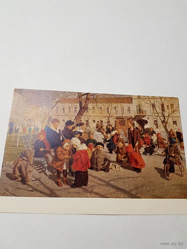 Открытка-почтовая карточка ,, Весна'' 1952 г.