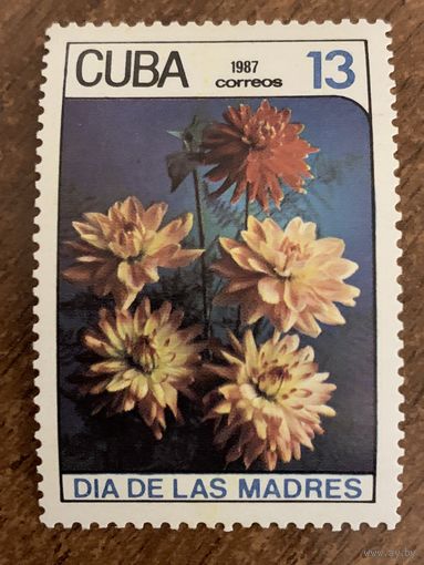 Куба 1987. Международный День матери. Полная серия