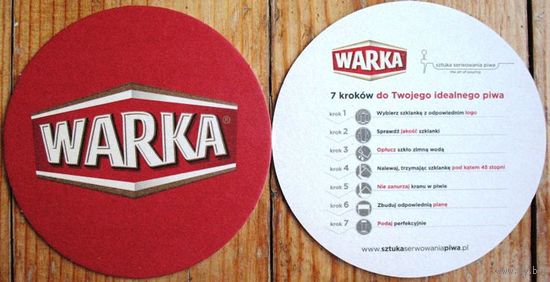 Подставка под пиво "Warka" (Польша) No 1