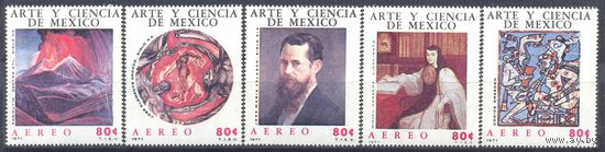 Мексика 1971 Живопись, 5 марок