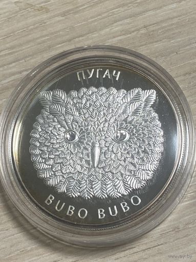 Памятная монета "Пугач" ("Филин")