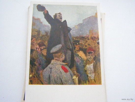 СССР 1964 открытка живопись ИВАНОВ Митинг