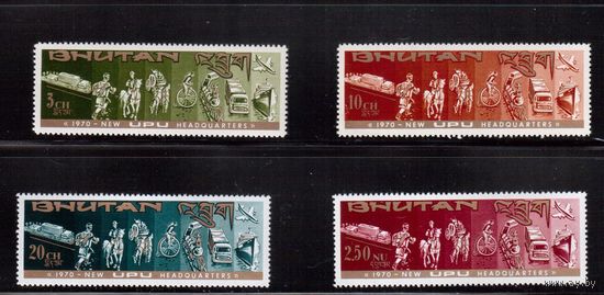 Бутан-1970,(Мих.880-)  ** ( 1 марка - * )  ,  Почта, Лошади, Железная дорога, Корабль(полная серия)