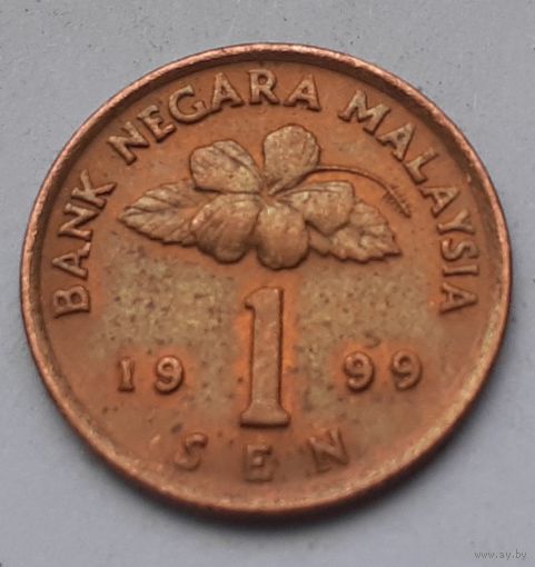 Малайзия 1 сен, 1999 (1-1-12)