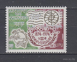 100 лет UPU (почтовый союз). Коморы. 1975. 1 марка с серебряной надпечаткой. Michel N 228. (12,0 е)