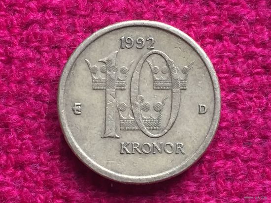 Швеция 10 крон 1992 г.