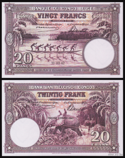 [КОПИЯ] Бельгийское Конго 20 франков 1942г. (Фиолетовая) водяной знак