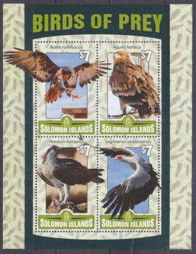2016 Соломоновы острова 3561-3564KL Хищные птицы 8,50 евро