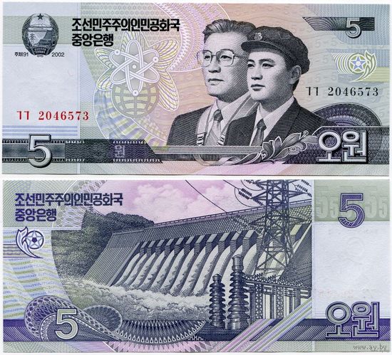 Северная Корея. 5 вон (образца 2002 года, P58, UNC)