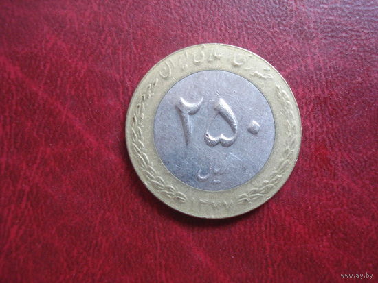 250 риалов 1957 года Иран