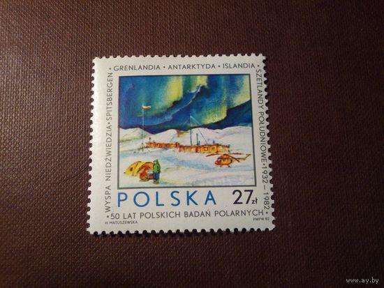Польша 1982 г.50 лет полярных исследований ./1а/