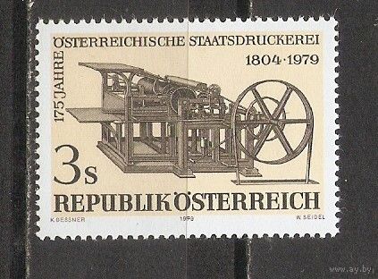 КГ Австрия 1979 Печатный станок