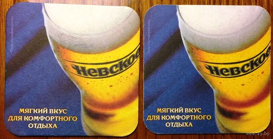 Подставка под пиво "Невское" No 4