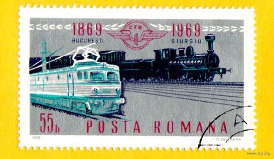 Марка-Румыния-1969 -100 лет со дня Румынской железной дороги