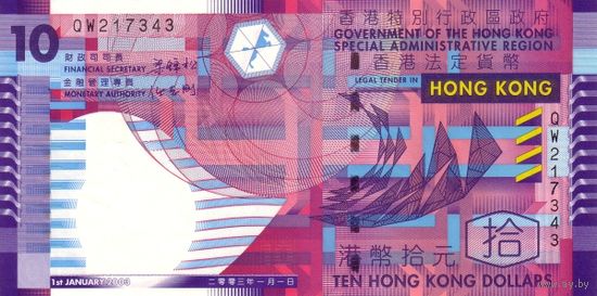 Гонконг 10 долларов образца 2003 года UNC p400b бумага