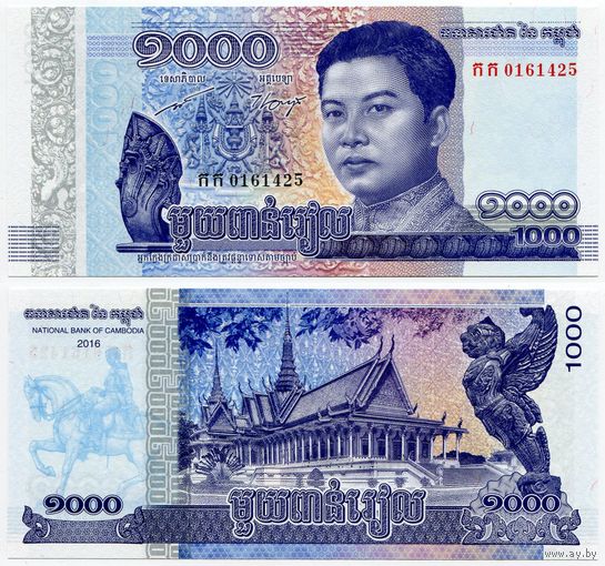 Камбоджа. 1000 риелей (образца 2016 года, P67, UNC)