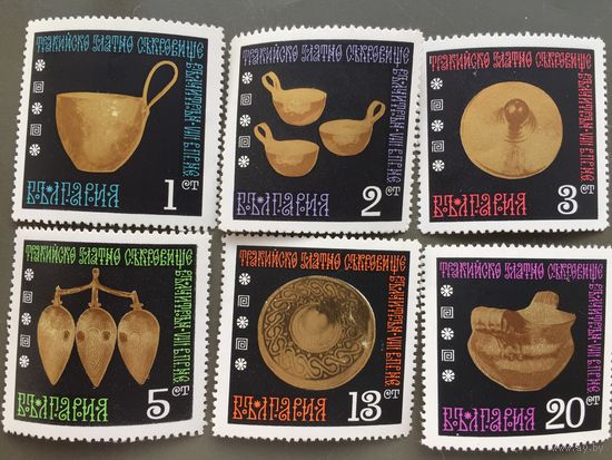 Болгария 1970 год. Трокийские золотые сокровища (серия из 6 марок)