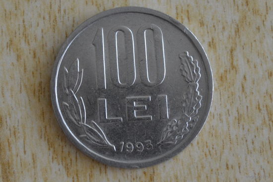 Румыния 100 леев 1993