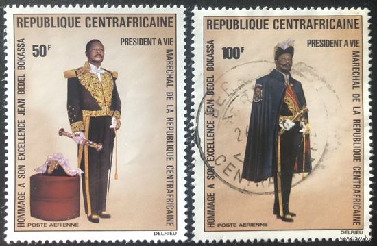 Центральноафриканская Республика. 1975 год. Пожизненный Президент Ж.Б.Бокасса. Полная серия. Mi:CF 369-370. Одна чистая, одна почтовое гашение.