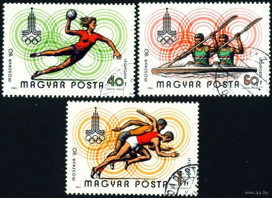 Олимпийские игры Венгрия 1980 год 3 марки