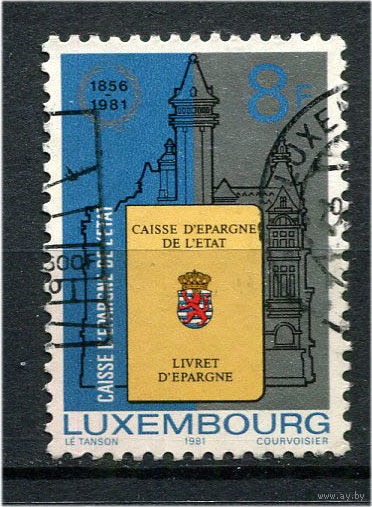 Люксембург - 1981 - Государственный сберегательный банк - [Mi. 1035] - полная серия - 1 марка. Гашеная.  (Лот 145AD)