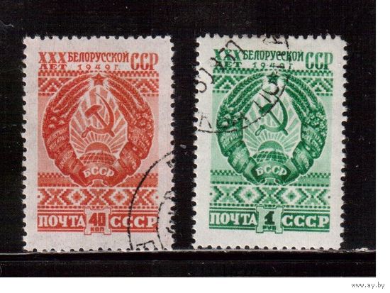 СССР-1949 (Заг.1260-1261)   гаш.(с клеем),  Белорусская ССР