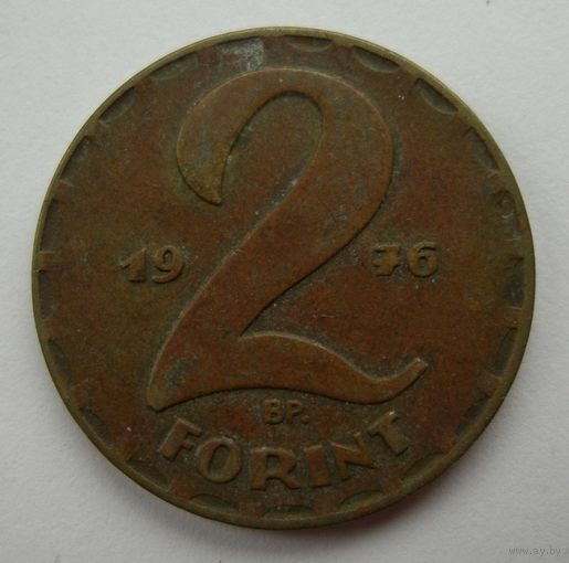 2 форинта 1976 года Венгрия.