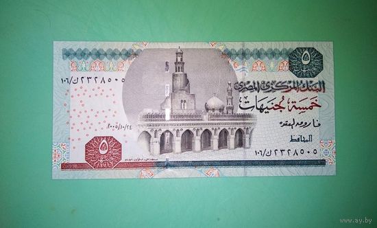Банкнота 5 фунтов  Египет 2001- 2013 г.