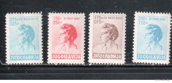 Югославия-1936(Мих.322-325) ** ,  Королева (полная серия)