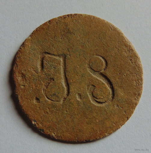 Старинный цинковый жетон.