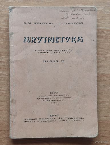 Учебник 2 класса по арифметике и геометрии белорусского ученика 30-х годов (на польском)