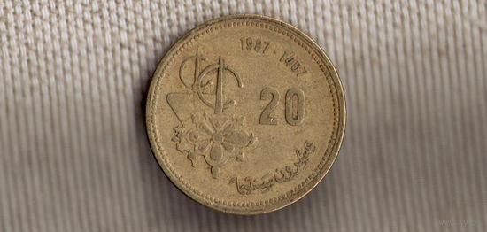 Марокко 20 сантимов 1987/Орден(Ki)