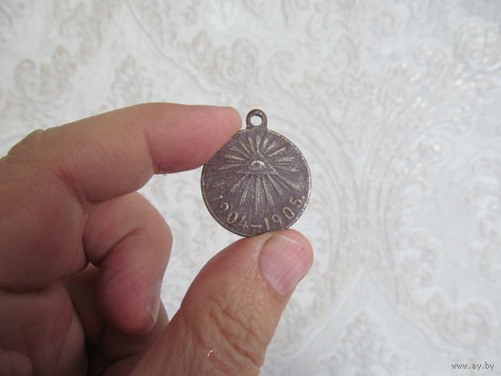 Медаль в память Русско-Японской войны 1904-1905г.