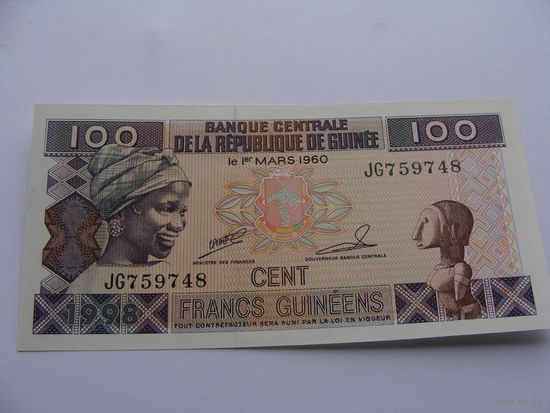 Гвинея. 100 франков 1998 год "Молодая девушка, Статуэтка, Работа на банановой ферме"