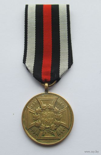 Памятная военная медаль за кампании 1870-1871 гг., Пруссия, Германия