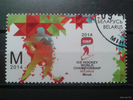 2014 Хоккей
