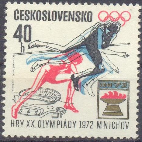 Чехословакия Олимпиада коньки спорт