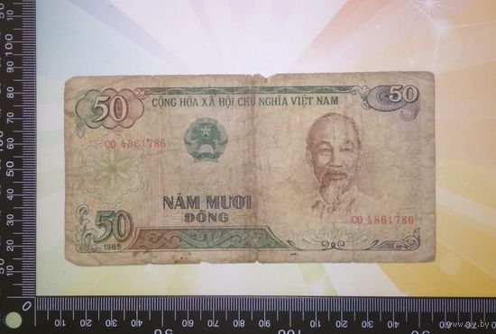 Вьетнам 50 донг 1985г.