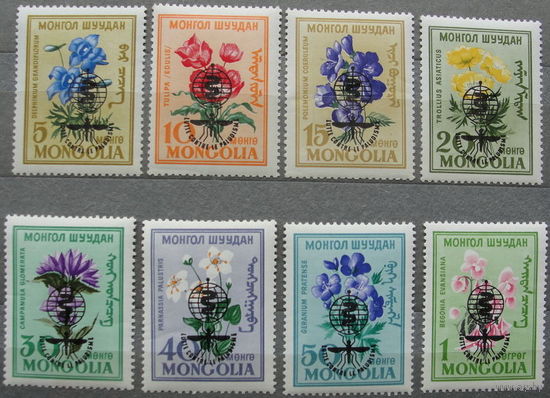 Монголия 1962  Год борьбы с малярией(надпечатка)