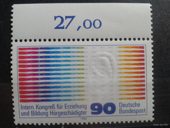 ФРГ 1980 межд. конгресс в Гамбурге Михель-1,5 евро