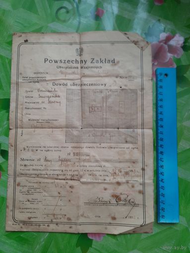 Польский документ на имущество 1930г.