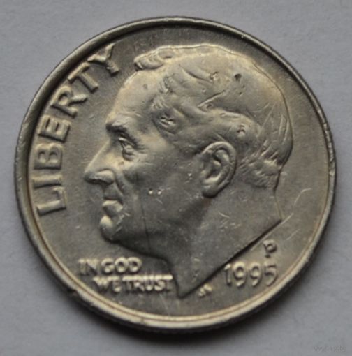 США, 10 центов (1 дайм), 1995 г. Р