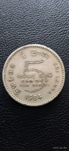 Шри - Ланка 5 рупий 1984 г.