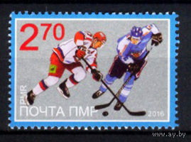 2016 Придрестровье. ЧМ по хоккею 2016