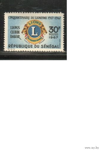 Сенегал-1967 (Мих.355) * (след от накл.)  , Лео-клуб (одиночка)