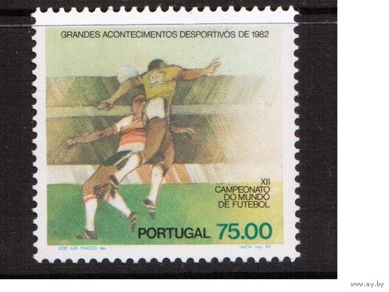 Португалия-1982 (Мих.1561) , *(сл. от накл.) , Спорт, Футбол,