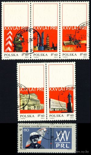 25-летие Польской Народной Республики Польша 1969 год 6 марок