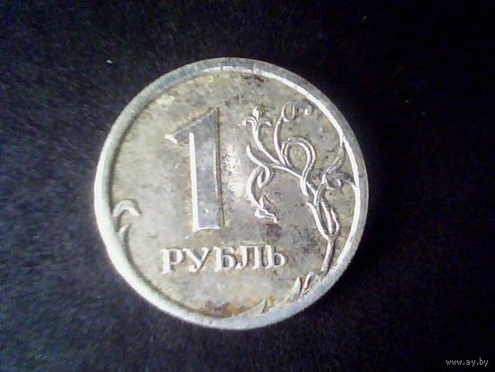 Монеты.Европа.Россия 1 Рубль 2007.