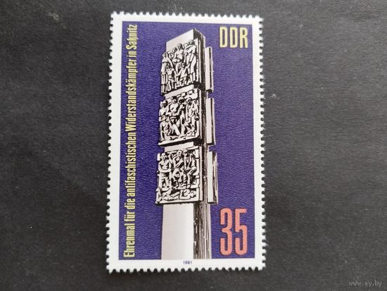 ГДР  1981