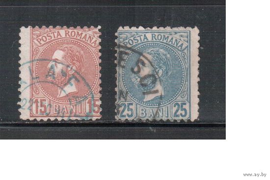 Румыния-1880, (Мих.55-56) гаш. , Стандарт, Принц Карл I, (полная серия)(3)